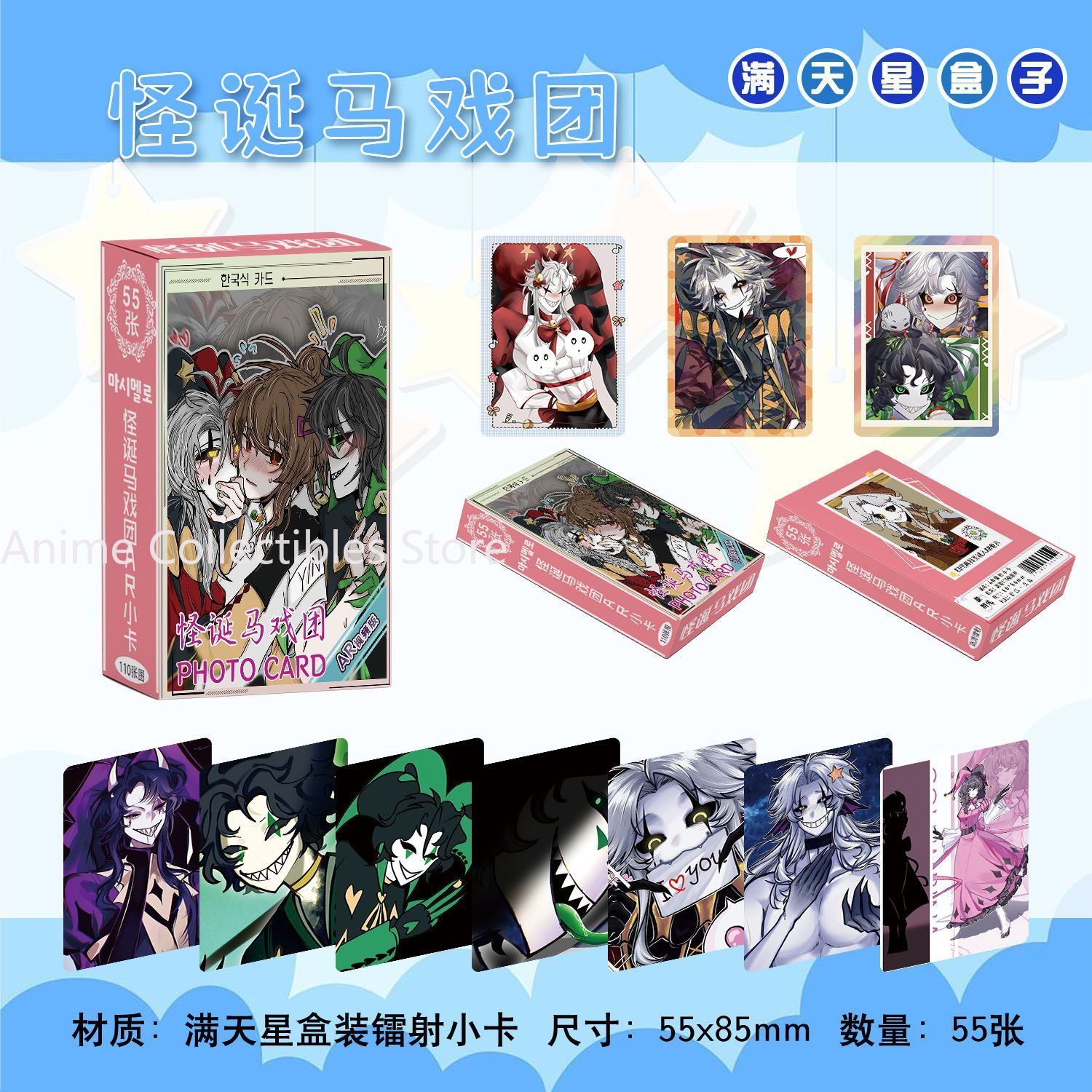 Anime Cosplay Female Characters - 55 Buah Kartu Laser Anime The