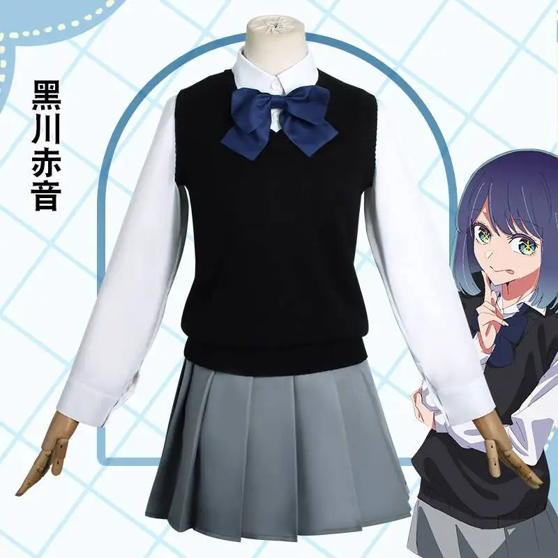 Anime Cosplay Recommendations - Kostum Cosplay Anime JK Uniform Student