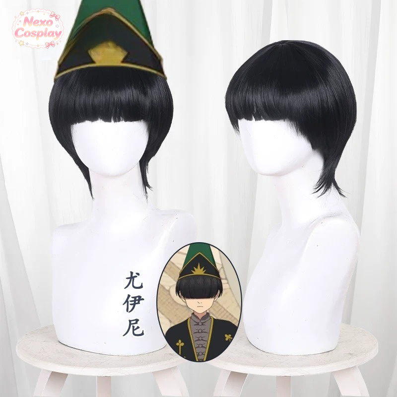 Cosplay Anime Black Hair - Wig Cosplay Witch Hat Atelier Euini