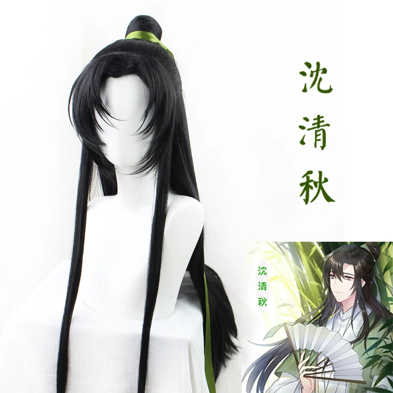 Cosplay Anime Black Hair - Wig Pesta Kostum Halloween Anime Scum
