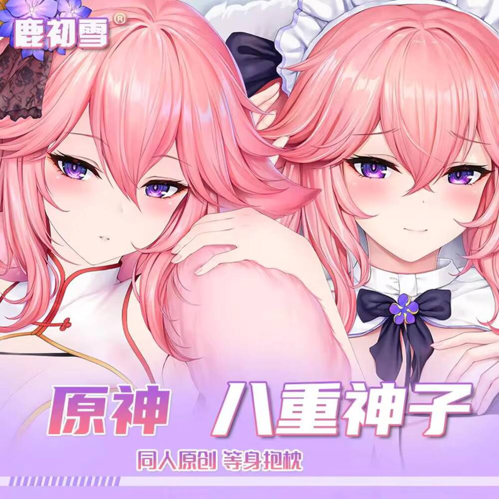 Cosplay Anime Yae Miko - Perlengkapan Anime Genshin Impact Yae Miko