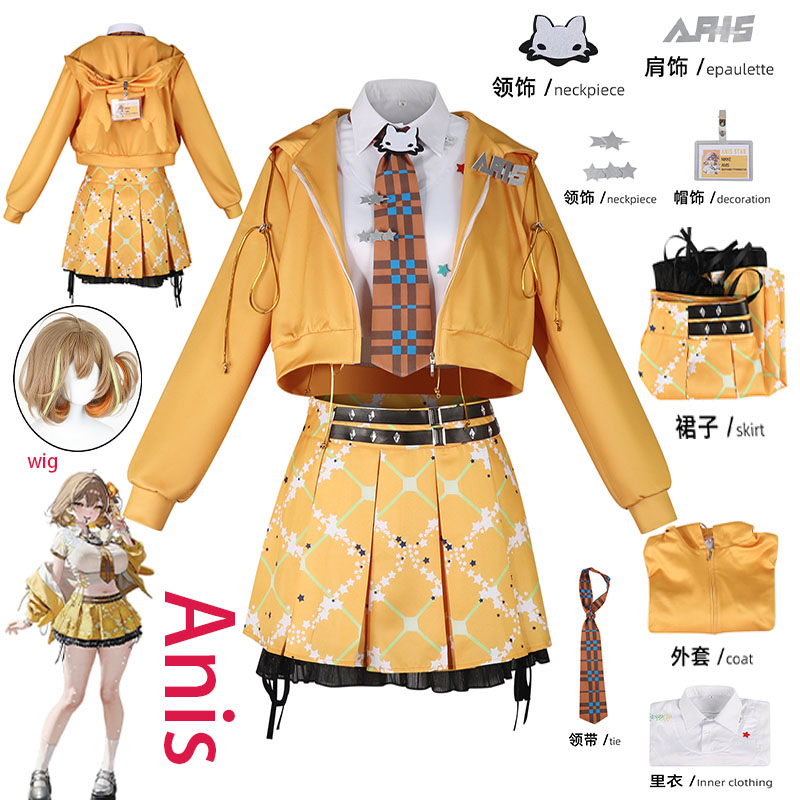 Anime Cosplay Female Characters - Kostum Cosplay Anime NIKKE Anis Oranye
