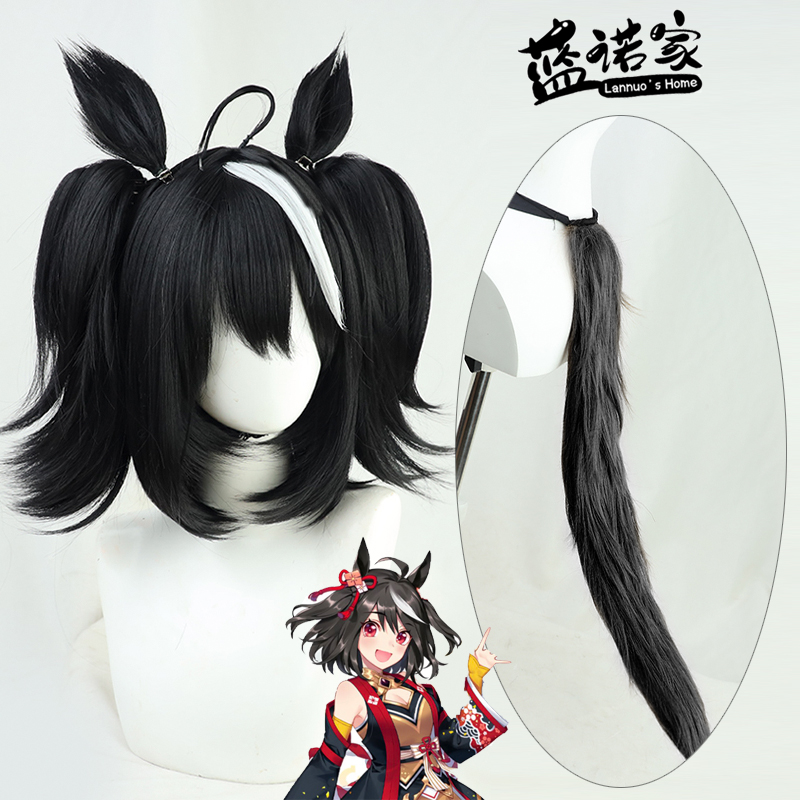 Cosplay Anime Black Hair - Wig Cosplay Hitam Anime Uma Musume