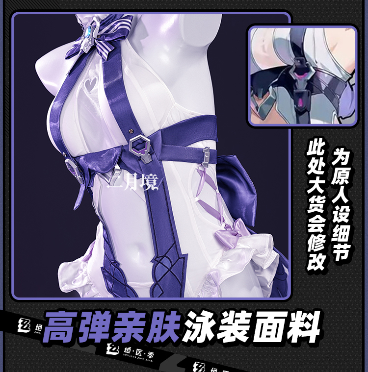 Anime Cosplay Female Characters - Kostum Cosplay Vivian Zenless Zone Zero