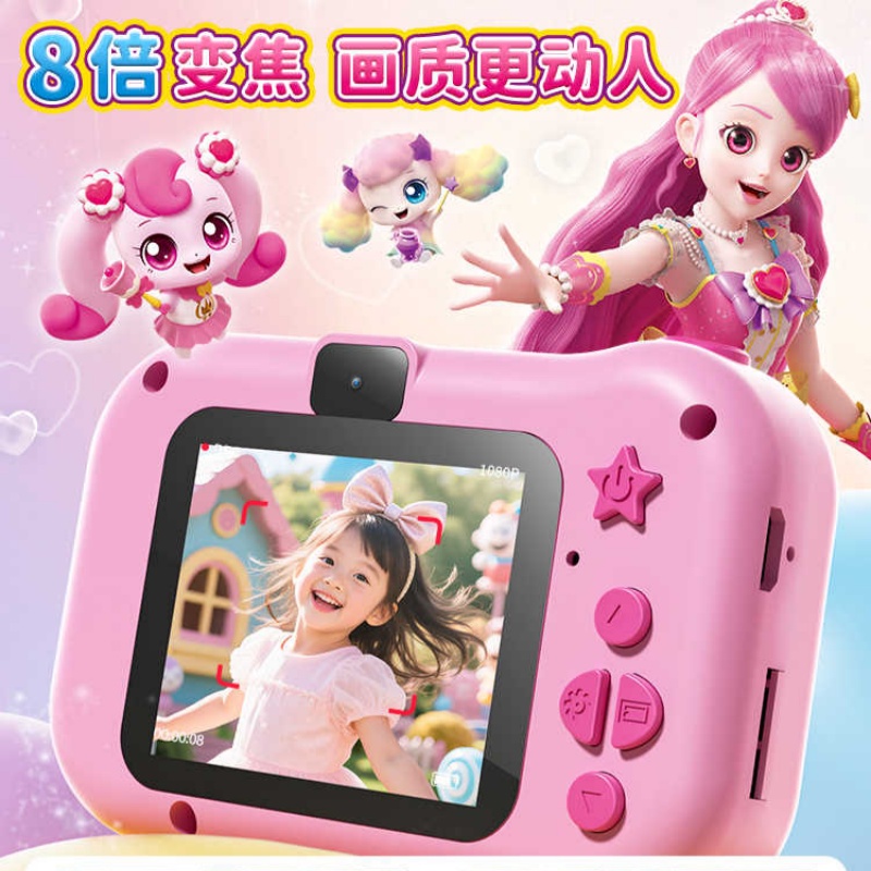 Anime Cosplay Girl Ideas - Mainan Koleksi Catch Teenieping High Pixel