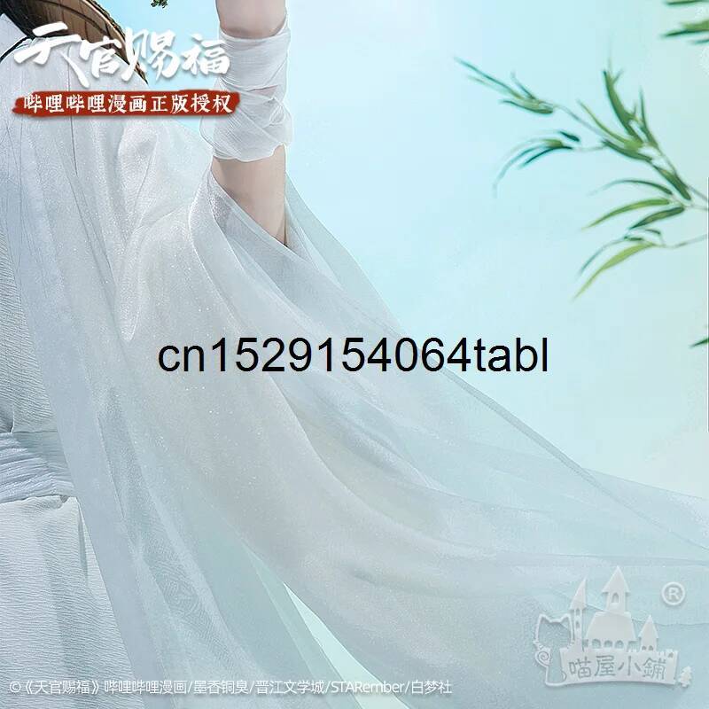 Kostum Cosplay Tian Lian Xie,  - Anime Cosplay Female Characters ulasan dan harga