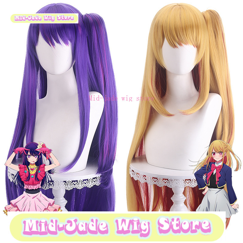 Master Shengda Saya Merekomend - Anime Cosplay Recommendations ulasan dan harga
