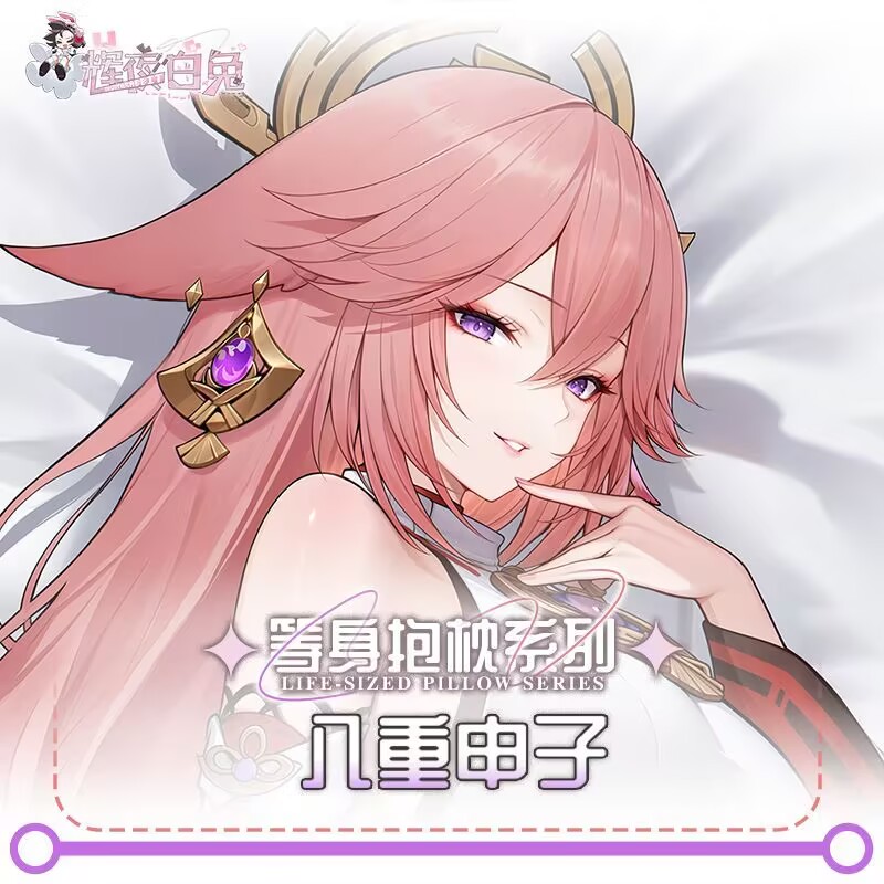 Anime Genshin Impact Yae Miko  - Cosplay Anime Yae Miko ulasan dan harga