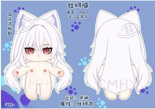 Boneka Genshin Impact Skirk Ca - Anime Cosplay Dress ulasan dan harga