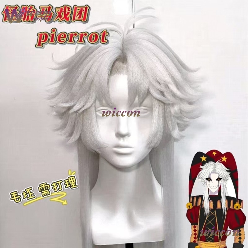 Wig Cosplay Youk The Freak Cir - Cosplay Anime Black Hair ulasan dan harga