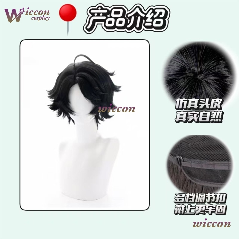 Wig Cosplay Youk The Freak Cir - Cosplay Anime Black Hair ulasan dan harga