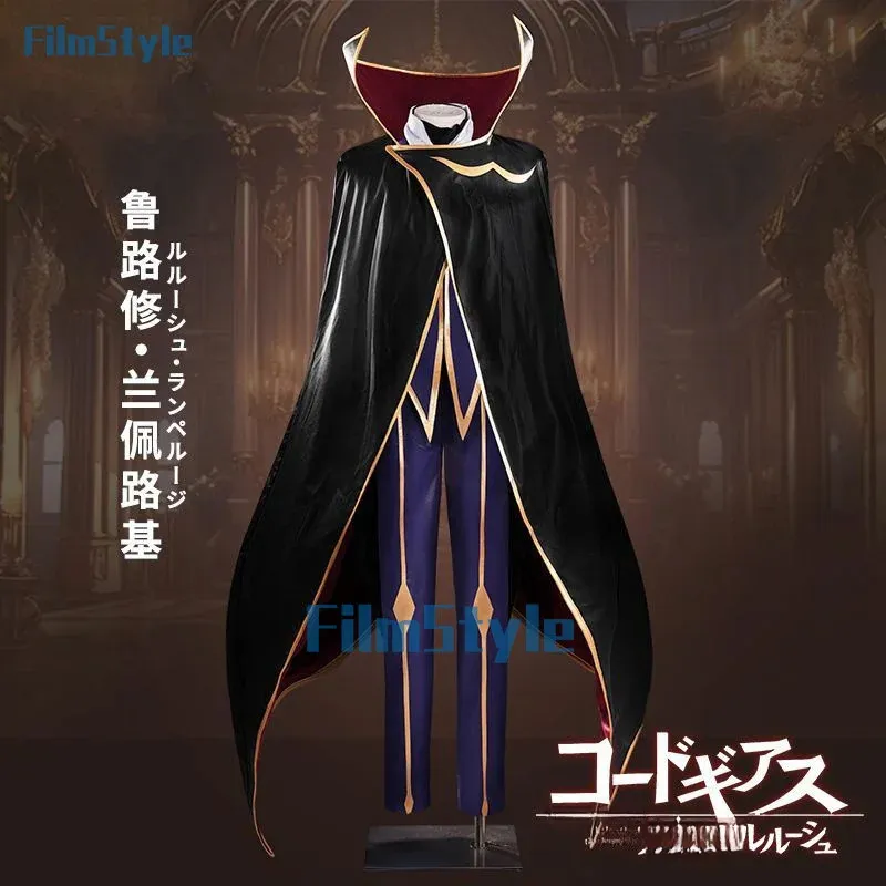 Kostum Cosplay Lelouch of the  - Anime Cosplay Mask ulasan dan harga