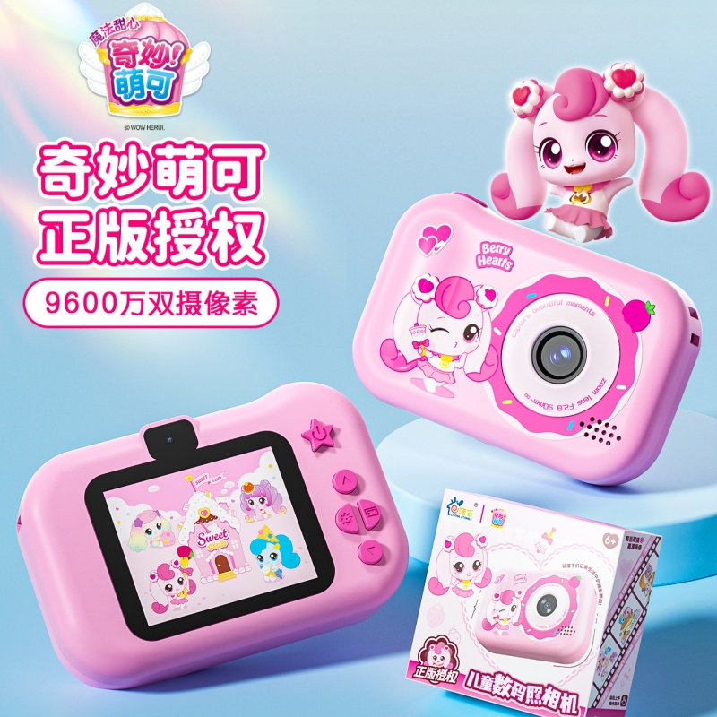Mainan Koleksi Catch Teeniepin - Anime Cosplay Girl Ideas ulasan dan harga